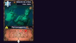 Benção de Atena